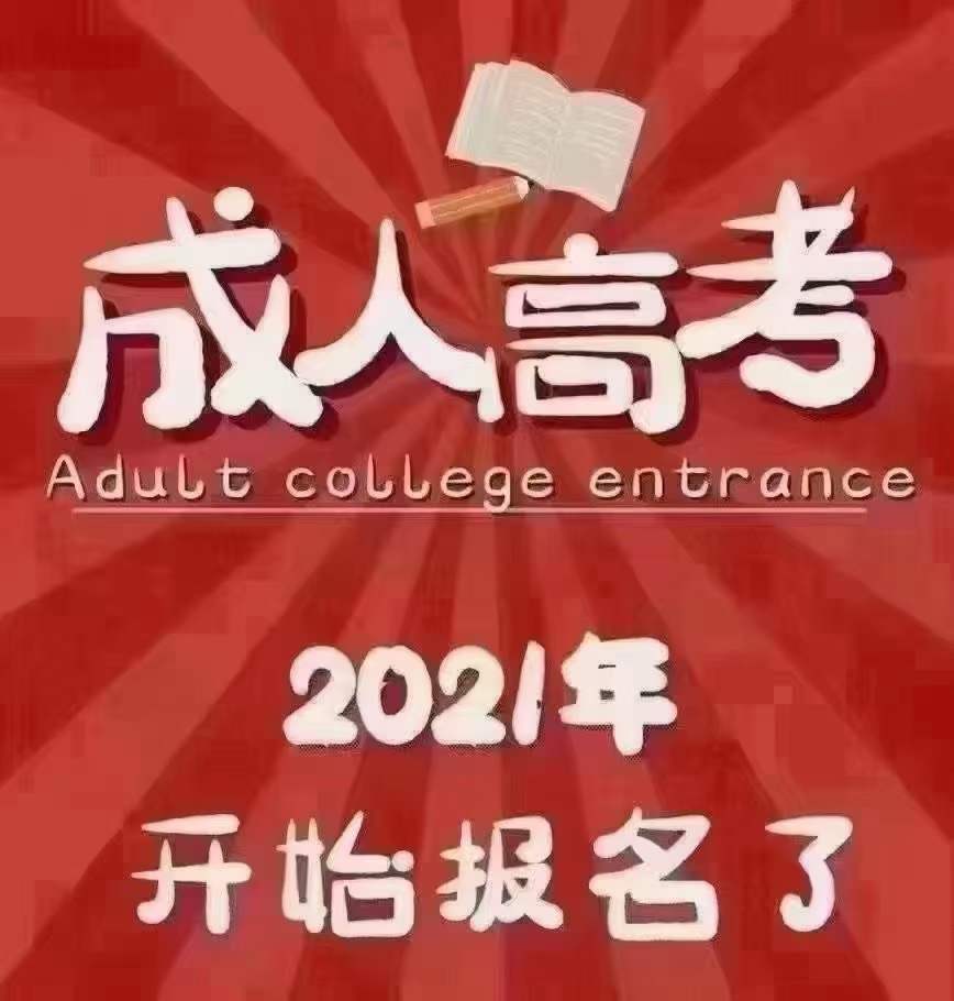 建筑資質(zhì)改革后，為什么許多企業(yè)會(huì)選擇提升學(xué)歷-安徽建筑資質(zhì)代辦